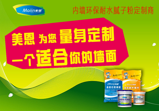 刮膩?zhàn)臃酆笥形兜涝趺瓷l(fā)，老師傅教你這樣做