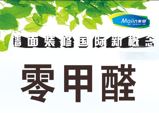 膩子粉在裝修中會遇到哪些問題？[今日推薦]