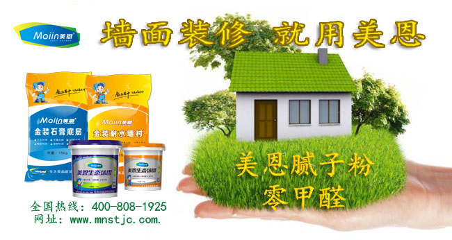 購(gòu)買(mǎi)膩?zhàn)臃鄣娜笤瓌t是什么？看完這篇文章秒懂