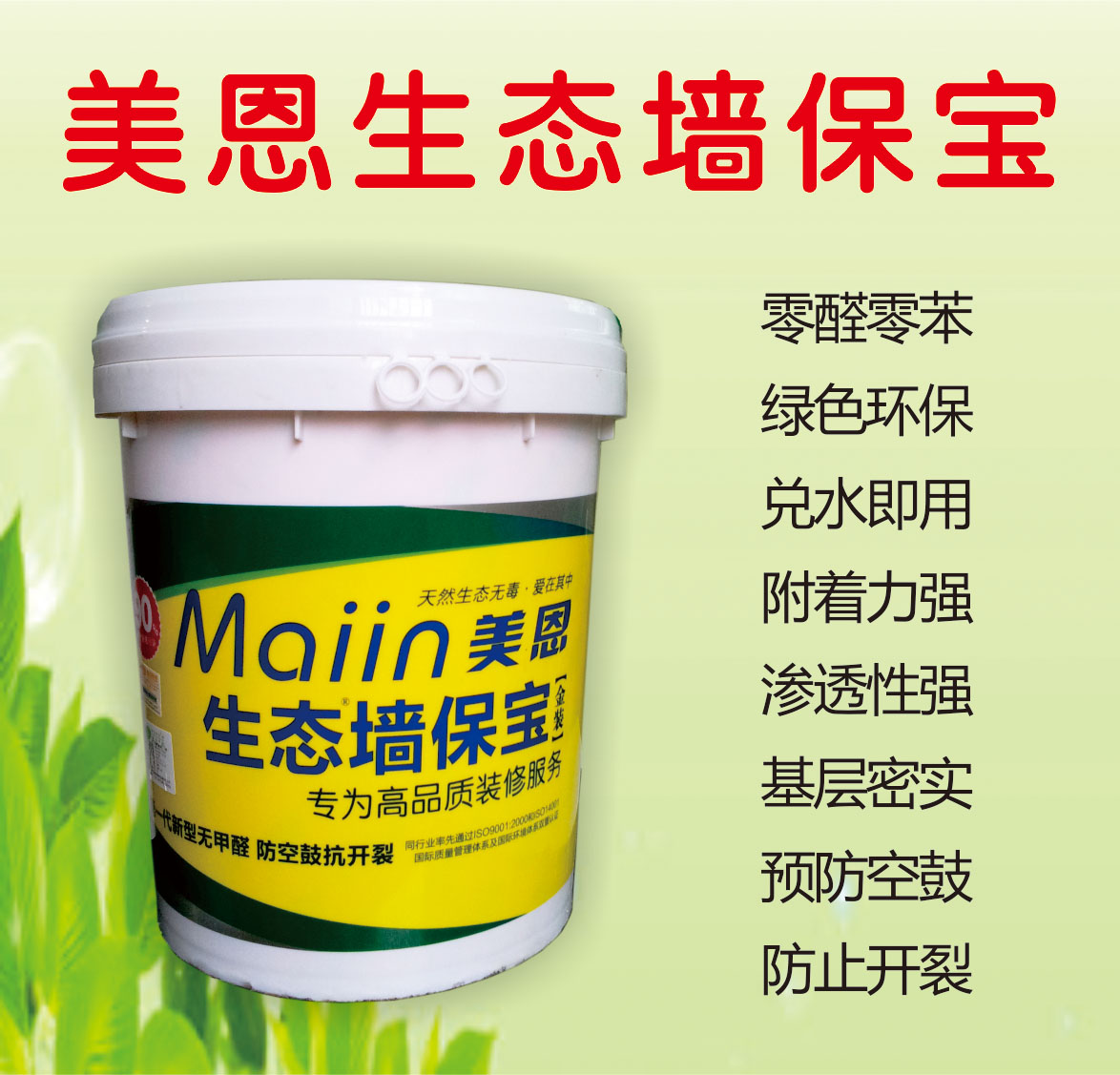 美恩膩?zhàn)臃? alt=