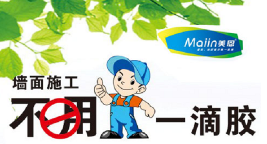 膩?zhàn)臃?/></p><p>　　膩?zhàn)臃凵蠅Ω傻每熘饕型庖颉?nèi)因和批刮厚度等因素影響。外因主要是墻體干濕程度以及天氣溫濕度、光照等；內(nèi)因主要是膩?zhàn)颖旧淼脑牧吓浔纫约疤砑觿┡浔?；批刮厚度也影響膩?zhàn)由蠅Φ母稍锟炻?/p><p>　　1.墻體太干：如果墻體太干，會(huì)吸收膩?zhàn)永锩娴拇罅克郑佔(zhàn)臃凵蠅髸?huì)干得很快。這種情況下，先要檢查墻體干濕度，在上膩?zhàn)忧坝盟畤娏軌w，待無(wú)明水后方可施工。</p><p>　　2.溫度太高：溫度高，光照強(qiáng)，水分蒸發(fā)速度加快，膩?zhàn)由蠅蟾傻靡部?。特別是在夏季，要避開(kāi)溫度高、光照強(qiáng)的時(shí)段批刮膩?zhàn)?，選擇在早晚溫度低的時(shí)間來(lái)施工。另外，配料時(shí)要把纖維素醚添加量稍微加大一些，增加保水性，減少水分過(guò)快蒸發(fā)。</p><p>　　圖片</p><p>　　3.膩?zhàn)淤|(zhì)量的問(wèn)題：有些廠商為了節(jié)省成本，在膩?zhàn)优淞现杏盟嗪突意}較多。膩?zhàn)又信溆酶邏A性的水泥，會(huì)造成水化太快，導(dǎo)致塑性損失太快，施工時(shí)間就縮短；灰鈣吸水量很大，如果添加量大，也會(huì)造成膩?zhàn)由蠅r(shí)干得快。所以在原料配比時(shí)，減少或不用高堿性的水泥，減低灰鈣的用量，如果沒(méi)有特殊用途，在一般情況下，普通膩?zhàn)又恍枰砑?50-200kg灰鈣就夠了。</p><p>　　4.添加劑的問(wèn)題：在膩?zhàn)又幸话闾砑幼疃嗟氖抢w維素醚，主要是起保水作用。添加纖維素醚，要選擇質(zhì)量可靠的纖維素醚，質(zhì)量太差，膩?zhàn)颖Ｋ?，批刮困難。纖維素醚的粘度也要適中，粘度過(guò)高，批刮起來(lái)過(guò)于厚重，吃力；粘度太低，保水性不夠，很容易干。一般在灰鈣為200kg的膩?zhàn)臃壑?，添?-4kg粘度為4萬(wàn)的HPMC。另外可以考慮加點(diǎn)木質(zhì)纖維，價(jià)格便宜，可以保水增稠，還可以添加少量的淀粉醚，增加施工性，批刮手感輕不粘刀。</p><p style=